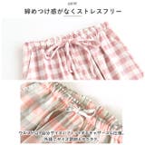 ルームウェア パジャマ パンツ レディース 春 夏 秋 wmne023 | BACKYARD FAMILY | 詳細画像6