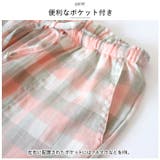 ルームウェア パジャマ パンツ レディース 春 夏 秋 wmne023 | BACKYARD FAMILY | 詳細画像7