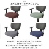 チェアカバー 椅子カバー オフィス 座面のみ croe1918 | BACKYARD FAMILY | 詳細画像8 