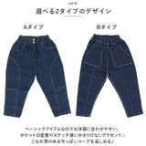 キッズ ジーンズ デニム jxhlk02 | BACKYARD FAMILY | 詳細画像5