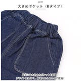 キッズ ジーンズ デニム jxhlk02 | BACKYARD FAMILY | 詳細画像8