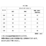 デニム サスペンダースカート キッズ jxq003 | BACKYARD FAMILY | 詳細画像11