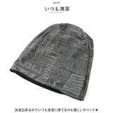 ニット帽 帽子 メンズ レディース おしゃれ knht040 | BACKYARD FAMILY | 詳細画像9 