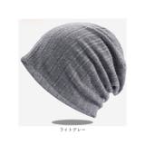 ニット帽 帽子 メンズ レディース 春 夏 秋 おしゃれ knht044 | BACKYARD FAMILY | 詳細画像11 