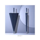 長傘 24本骨 lyum902 | BACKYARD FAMILY | 詳細画像12