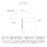 長傘 16本骨 lyum903 | BACKYARD FAMILY | 詳細画像12 