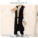 ロングベスト カジュアル mmlgbt0629b | BACKYARD FAMILY | 詳細画像8 