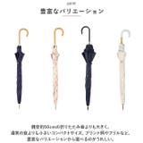 LONG PARASOL 遮光 遮熱 50cm | BACKYARD FAMILY | 詳細画像9 