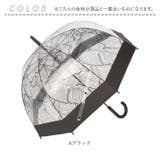 ドーム型 ビニール傘 59cm | BACKYARD FAMILY | 詳細画像14