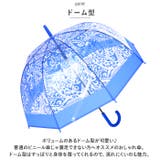 ドーム型 ビニール傘 59cm | BACKYARD FAMILY | 詳細画像3