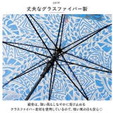 ドーム型 ビニール傘 59cm | BACKYARD FAMILY | 詳細画像4