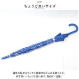 ドーム型 ビニール傘 59cm | BACKYARD FAMILY | 詳細画像6