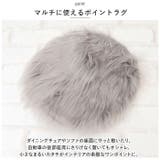 ラグマット rugya03 | BACKYARD FAMILY | 詳細画像3 