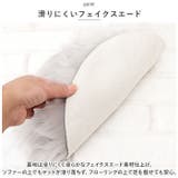 ラグマット rugya03 | BACKYARD FAMILY | 詳細画像5 