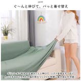 ソファカバー 2人掛け 肘付き おしゃれ sfcv50 | BACKYARD FAMILY | 詳細画像4