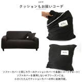 ソファカバー 2人掛け 肘付き おしゃれ sfcv50 | BACKYARD FAMILY | 詳細画像8