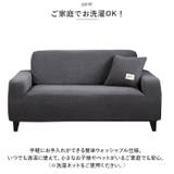 ソファカバー 2人掛け 肘付き おしゃれ sfcv50 | BACKYARD FAMILY | 詳細画像9