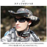 サファリハット 日焼け防止 カモフラ yhmz002 | BACKYARD FAMILY | 詳細画像7