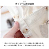 キッズサロペット yksp5105 | BACKYARD FAMILY | 詳細画像5 