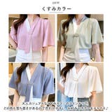 ブラウス トップス レディース 半袖 夏 おしゃれ bls9865 | BACKYARD FAMILY | 詳細画像7 