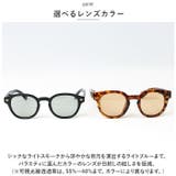 冒険王 バンビーノ | BACKYARD FAMILY | 詳細画像7 