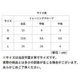 トレーニンググローブ wy23w | BACKYARD FAMILY | 詳細画像8 