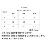 トレーニンググローブ wyhw002 | BACKYARD FAMILY | 詳細画像12 