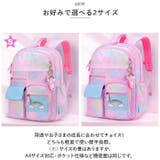 リュック キッズ 女の子 ly9ba2 | BACKYARD FAMILY | 詳細画像12