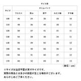 デニムパンツ キッズ ly9dp7 | BACKYARD FAMILY | 詳細画像10