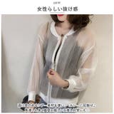 アウター ブルゾン シアー mmblsn0704c | BACKYARD FAMILY | 詳細画像3 