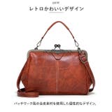 ショルダーバッグ レディース pk036 | BACKYARD FAMILY | 詳細画像6