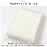 わた媛 バスタオル | BACKYARD FAMILY | 詳細画像3 