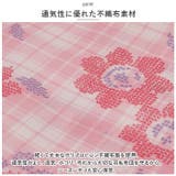 羽毛布団収納袋 | BACKYARD FAMILY | 詳細画像3