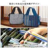 布工房久留米織 和トート | BACKYARD FAMILY | 詳細画像5 