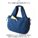 布工房久留米織 和トート | BACKYARD FAMILY | 詳細画像9 