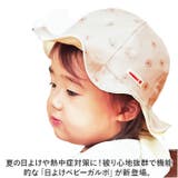 日よけベビーガルボ | BACKYARD FAMILY | 詳細画像2