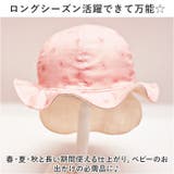 日よけベビーガルボ | BACKYARD FAMILY | 詳細画像8