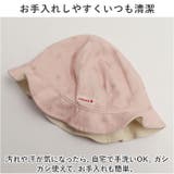 日よけベビーガルボ | BACKYARD FAMILY | 詳細画像10