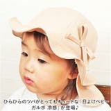 日よけベビーガルボ 冷感 | BACKYARD FAMILY | 詳細画像2