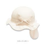 日よけベビーガルボ 冷感 | BACKYARD FAMILY | 詳細画像13