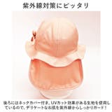 日よけベビーガルボ 冷感 | BACKYARD FAMILY | 詳細画像3