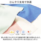 日よけベビーガルボ 冷感 | BACKYARD FAMILY | 詳細画像4