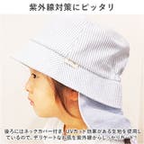 日除けHAT | BACKYARD FAMILY | 詳細画像3