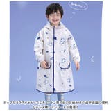 レインコート キッズ 収納袋付き lyra704 | BACKYARD FAMILY | 詳細画像2 