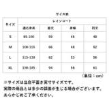 レインコート キッズ 収納袋付き lyra704 | BACKYARD FAMILY | 詳細画像11 