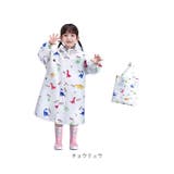 レインコート キッズ 収納袋付き lyra704 | BACKYARD FAMILY | 詳細画像13 