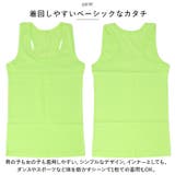 タンクトップ キッズ lyto706 | BACKYARD FAMILY | 詳細画像5 