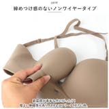 ブラジャー 2way肩ストラップ mmmbr0705b | BACKYARD FAMILY | 詳細画像5 