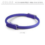 ピラティス リング nar100 | BACKYARD FAMILY | 詳細画像10 