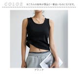タンクトップ インナー レディース おしゃれ tkop8637 | BACKYARD FAMILY | 詳細画像14 